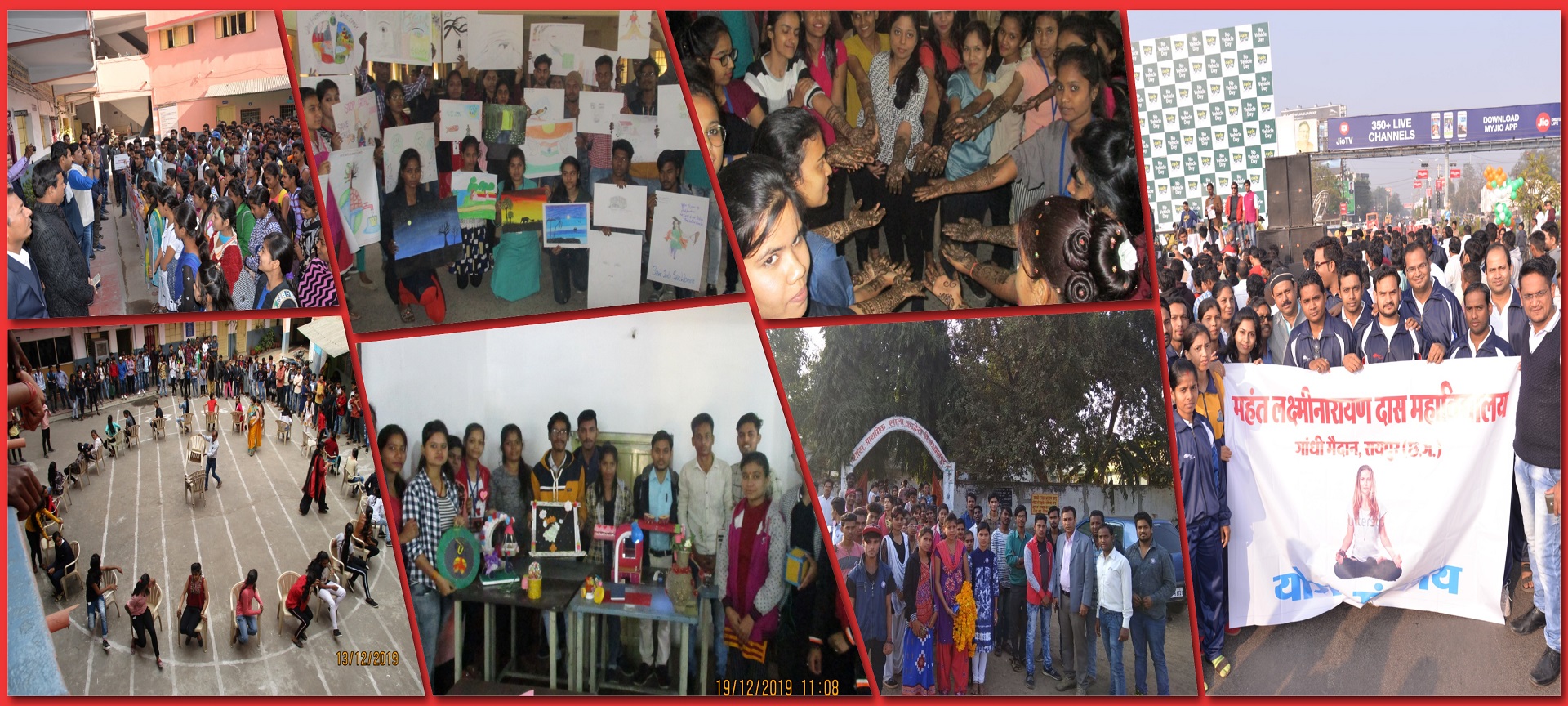 Mahant Laxminarayan Das College