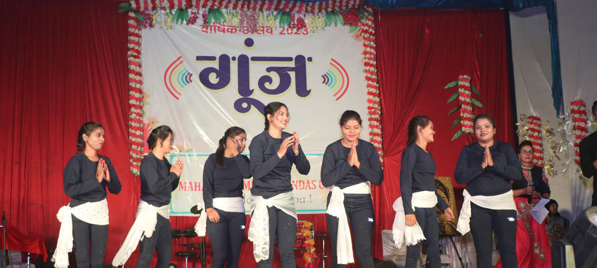 Mahant Laxminarayan Das College