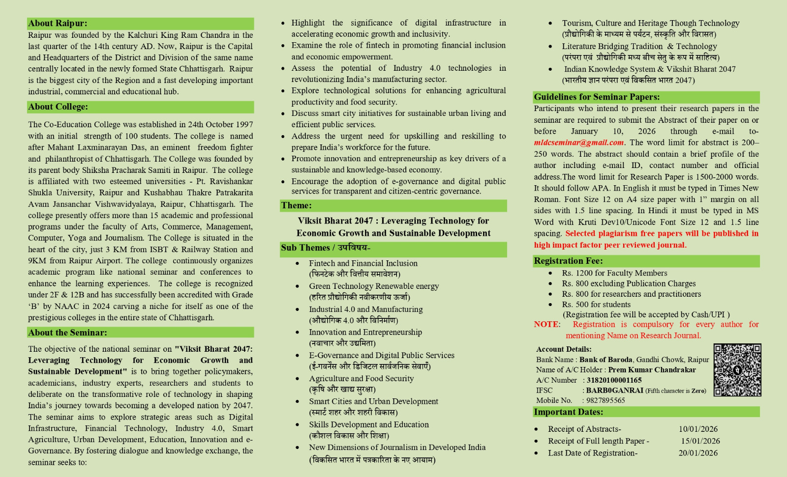 Mahant Laxminarayan Das College